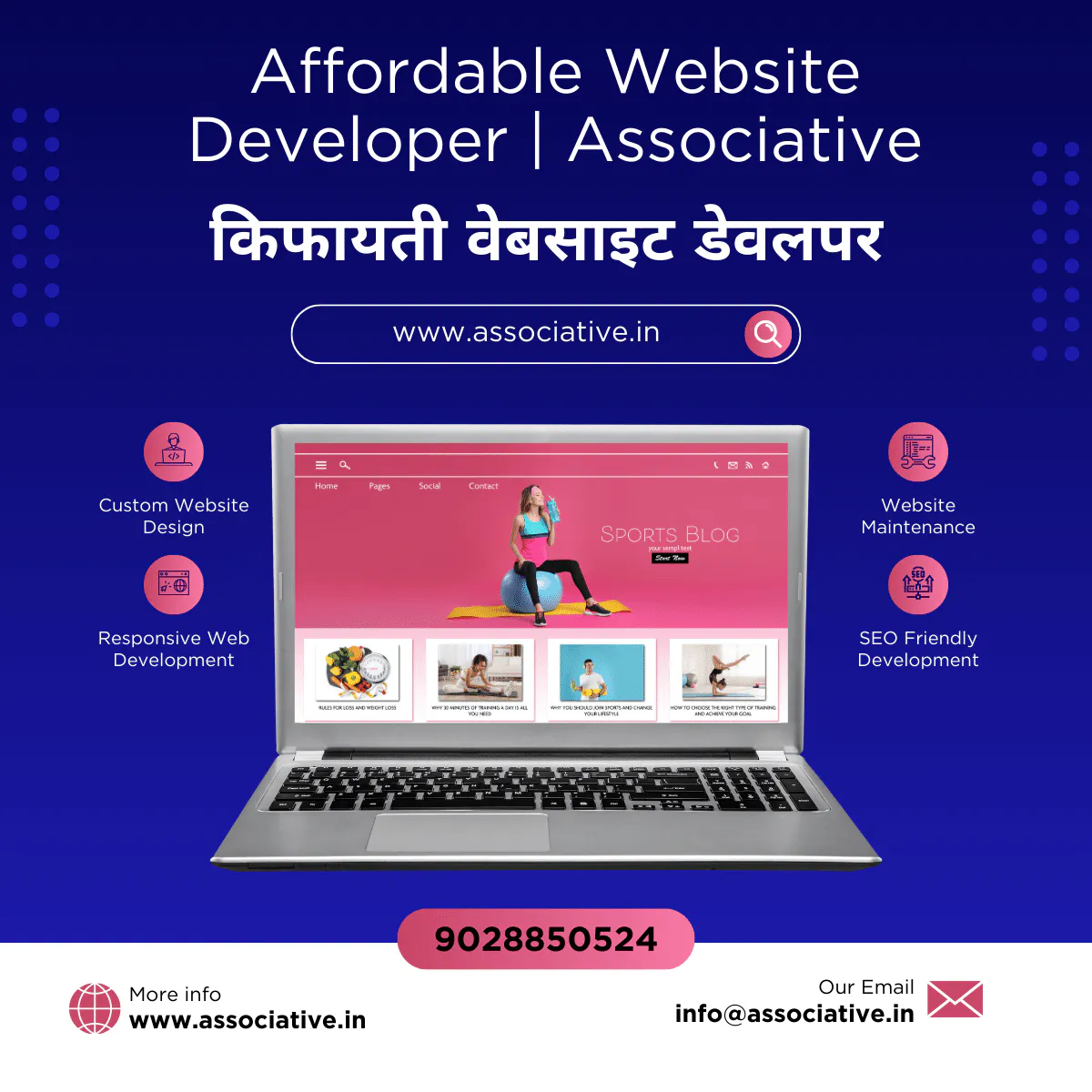 Affordable Web Design for Small Businesses in Pune, India