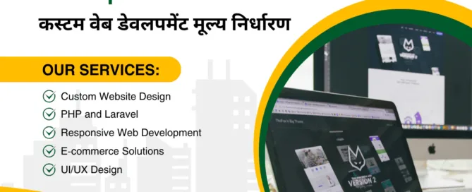 Customized Web Development Price