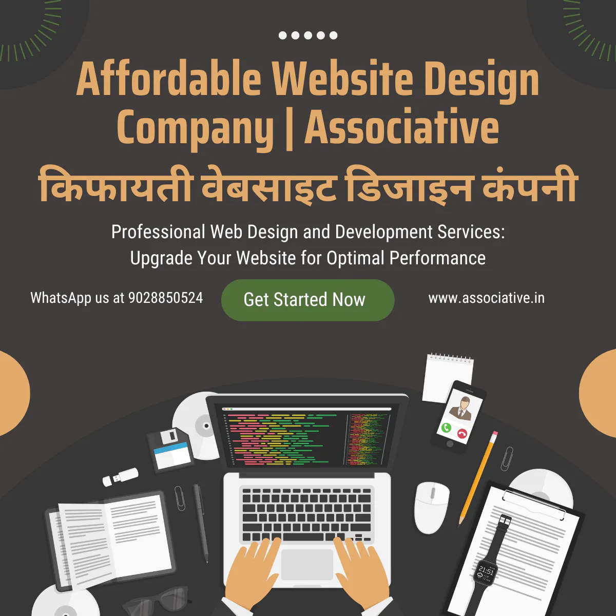 Best Affordable Website Design Company