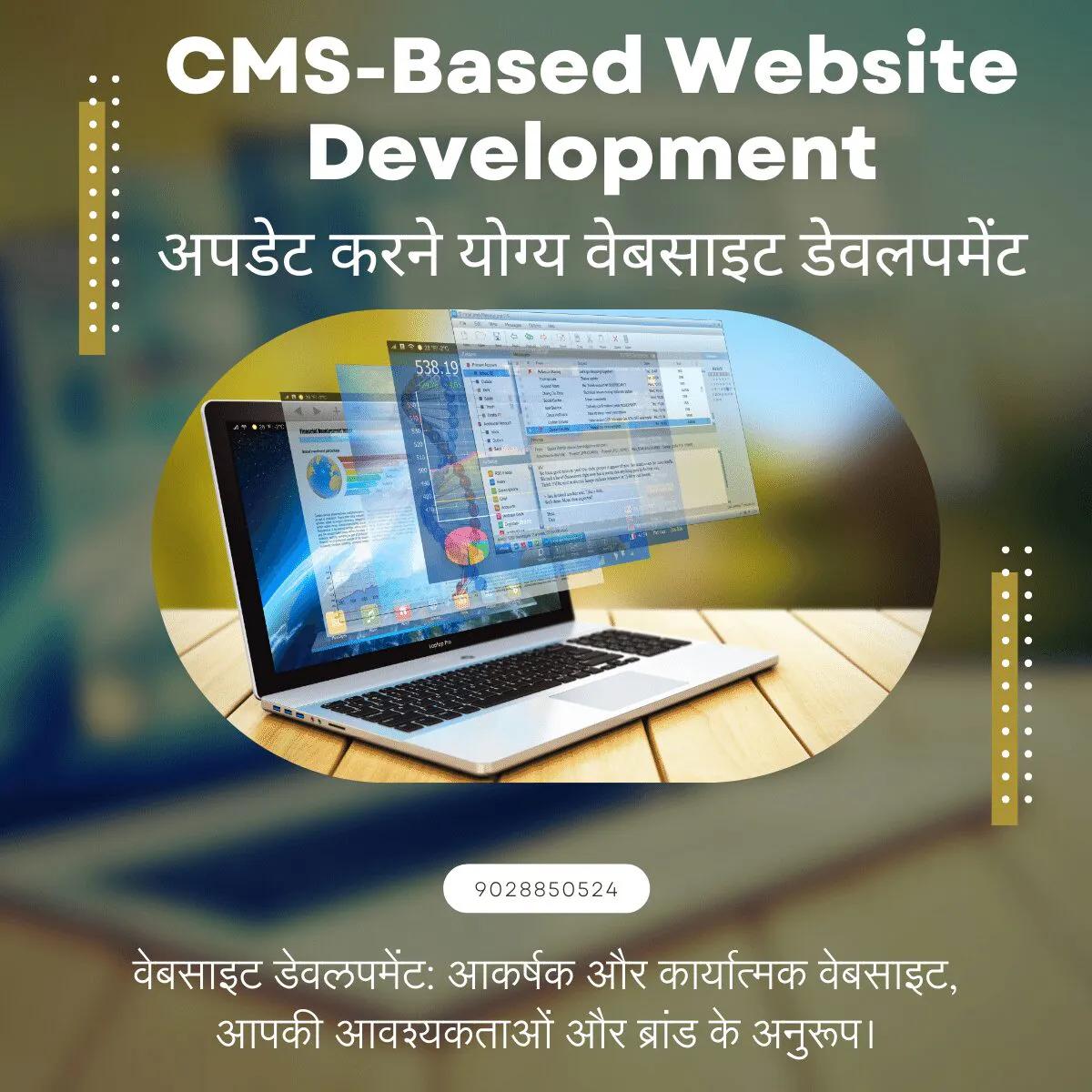CMS-Based Website Development