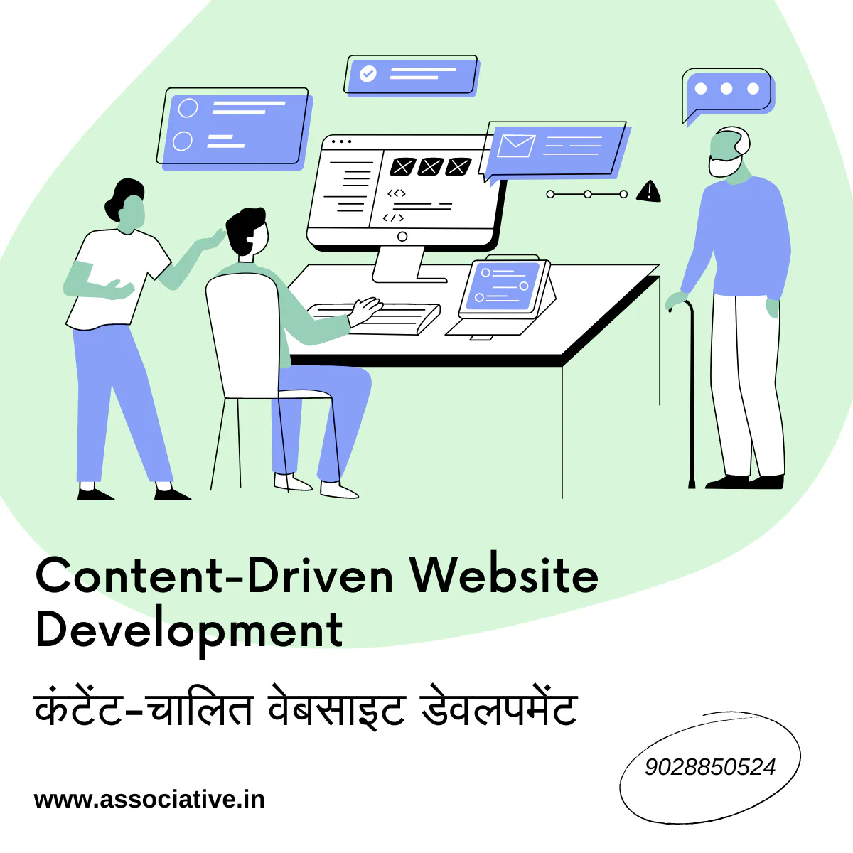Content-Driven Website Development