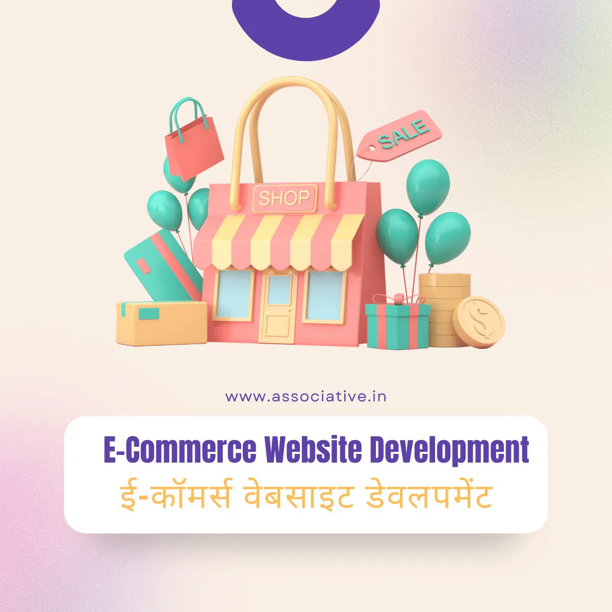 Ecommerce Development Services