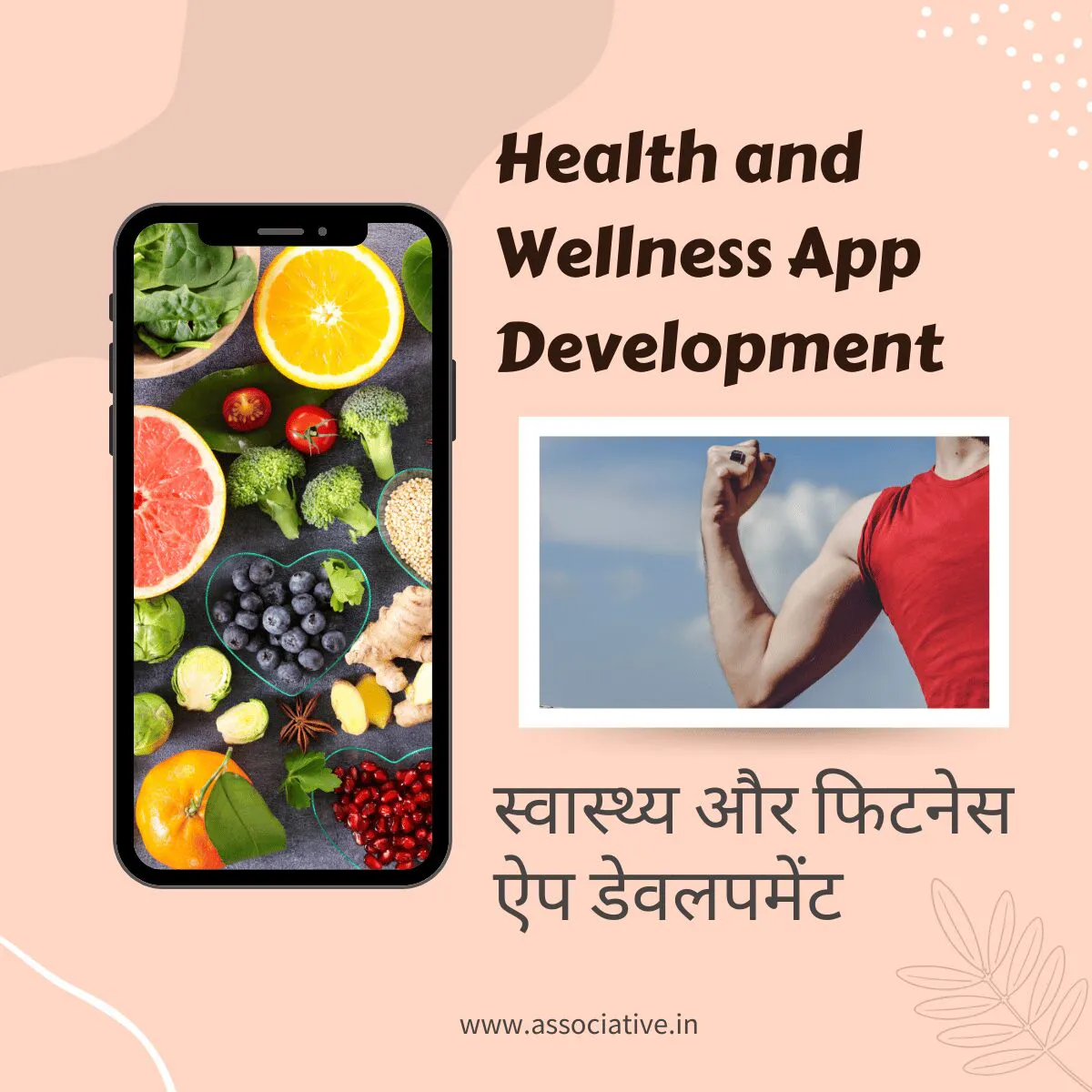 Health and Wellness App Development