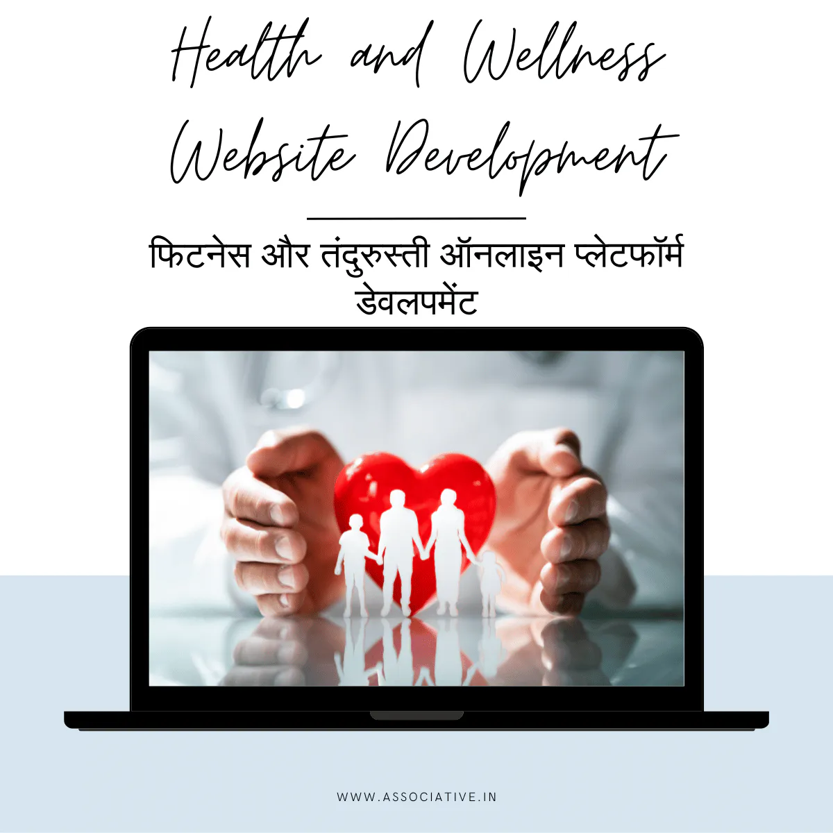 Health and Wellness Website Development