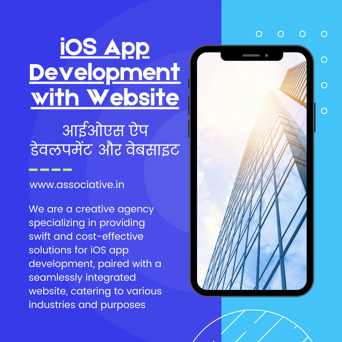 iOS App Development Services in India