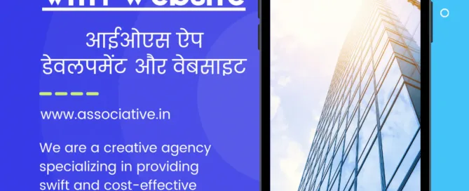 iOS App Development with Website