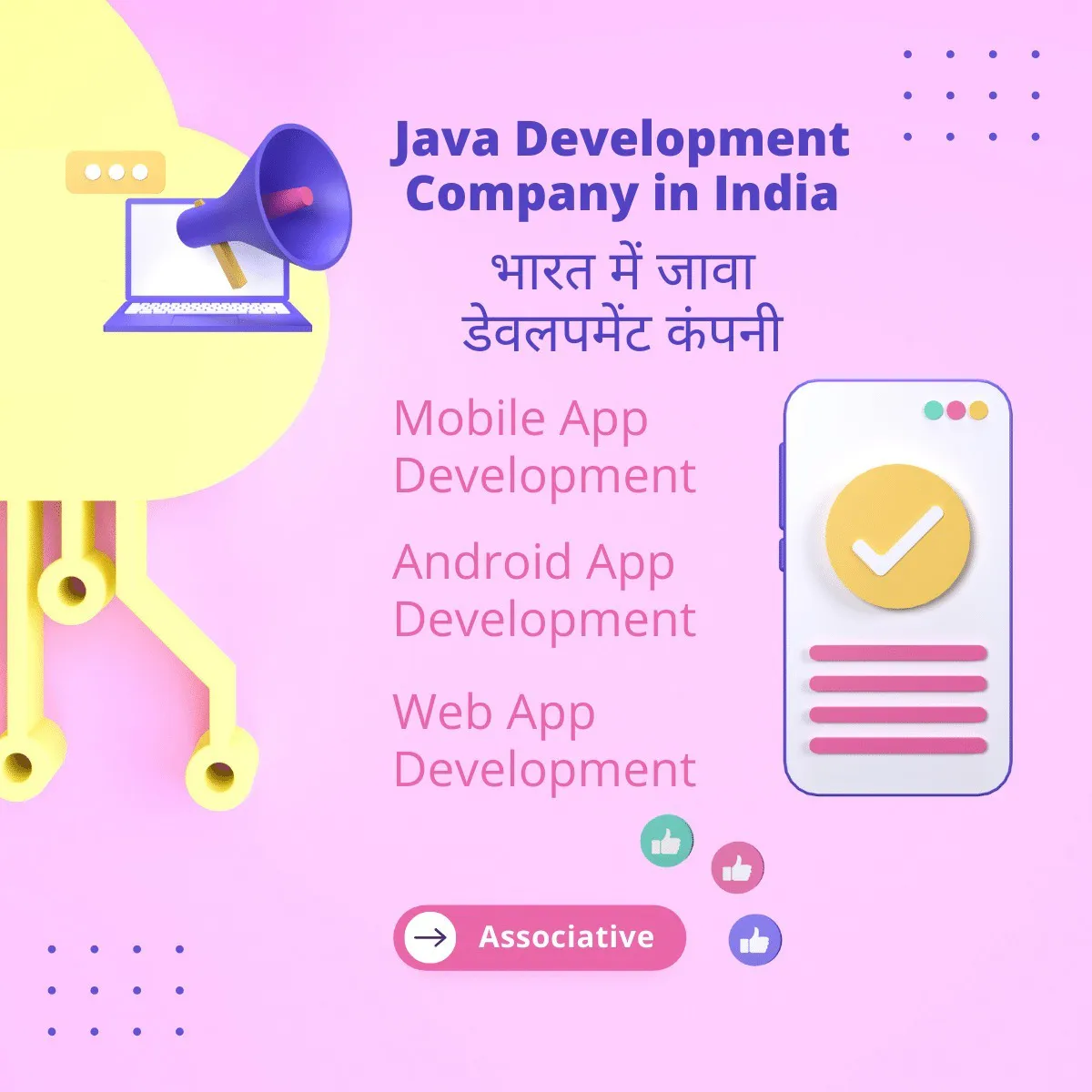 Java Mobile App Development in India