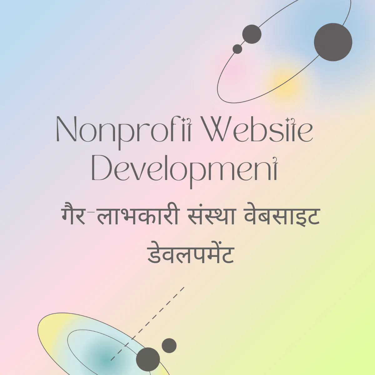 Nonprofit Website Development