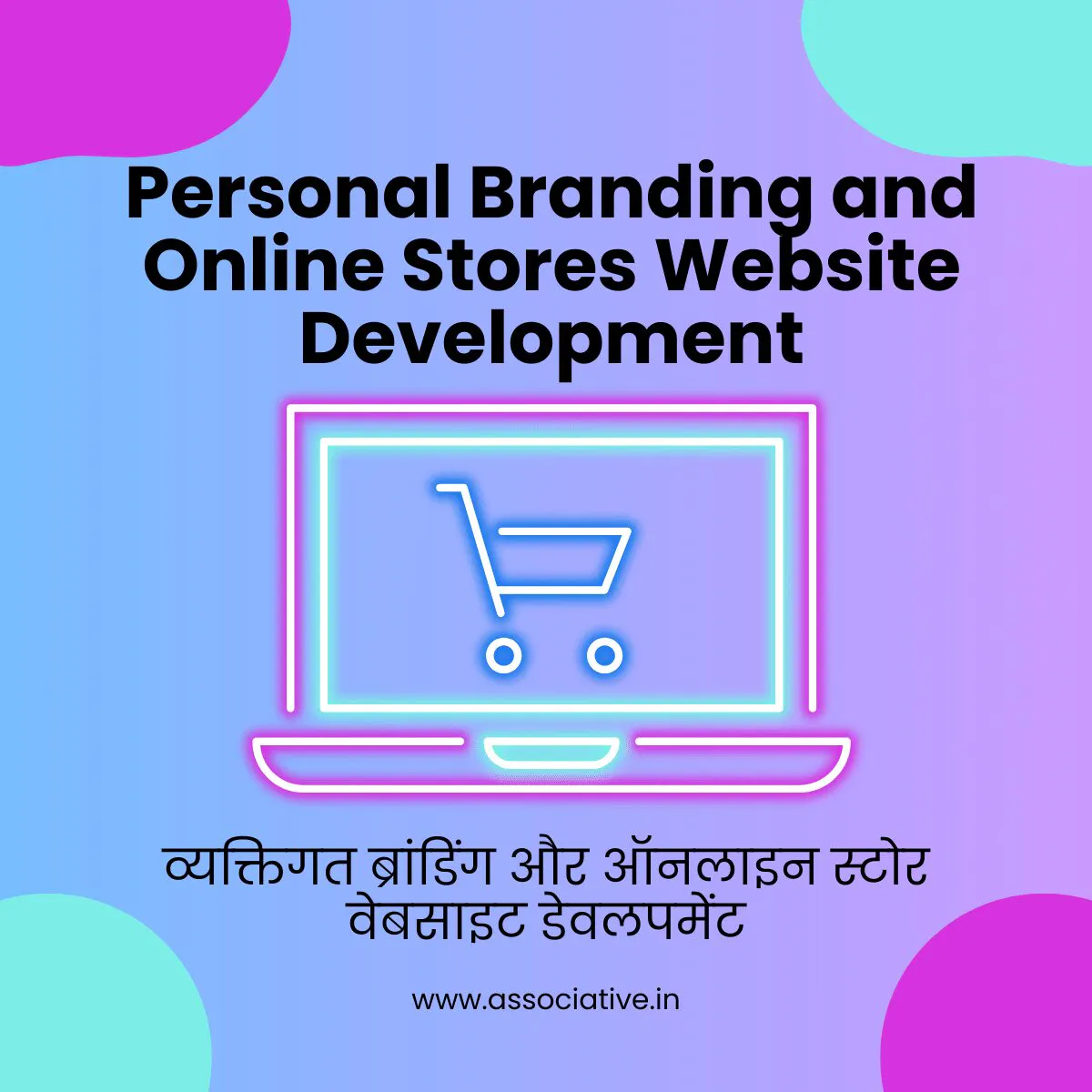 Personal Branding and Online Stores Website Development