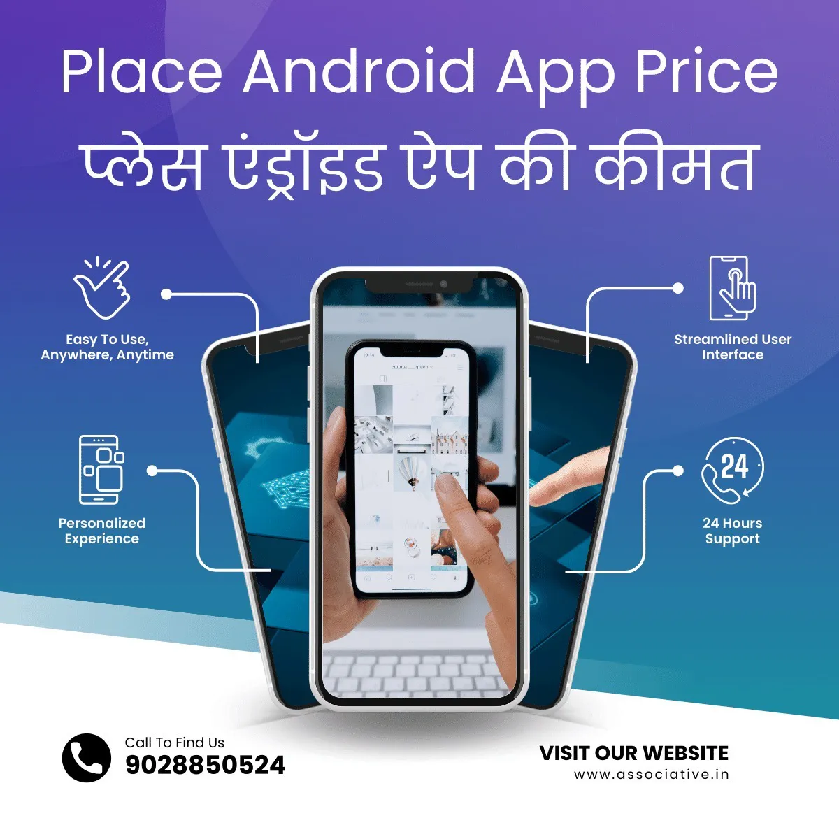 Place Android App