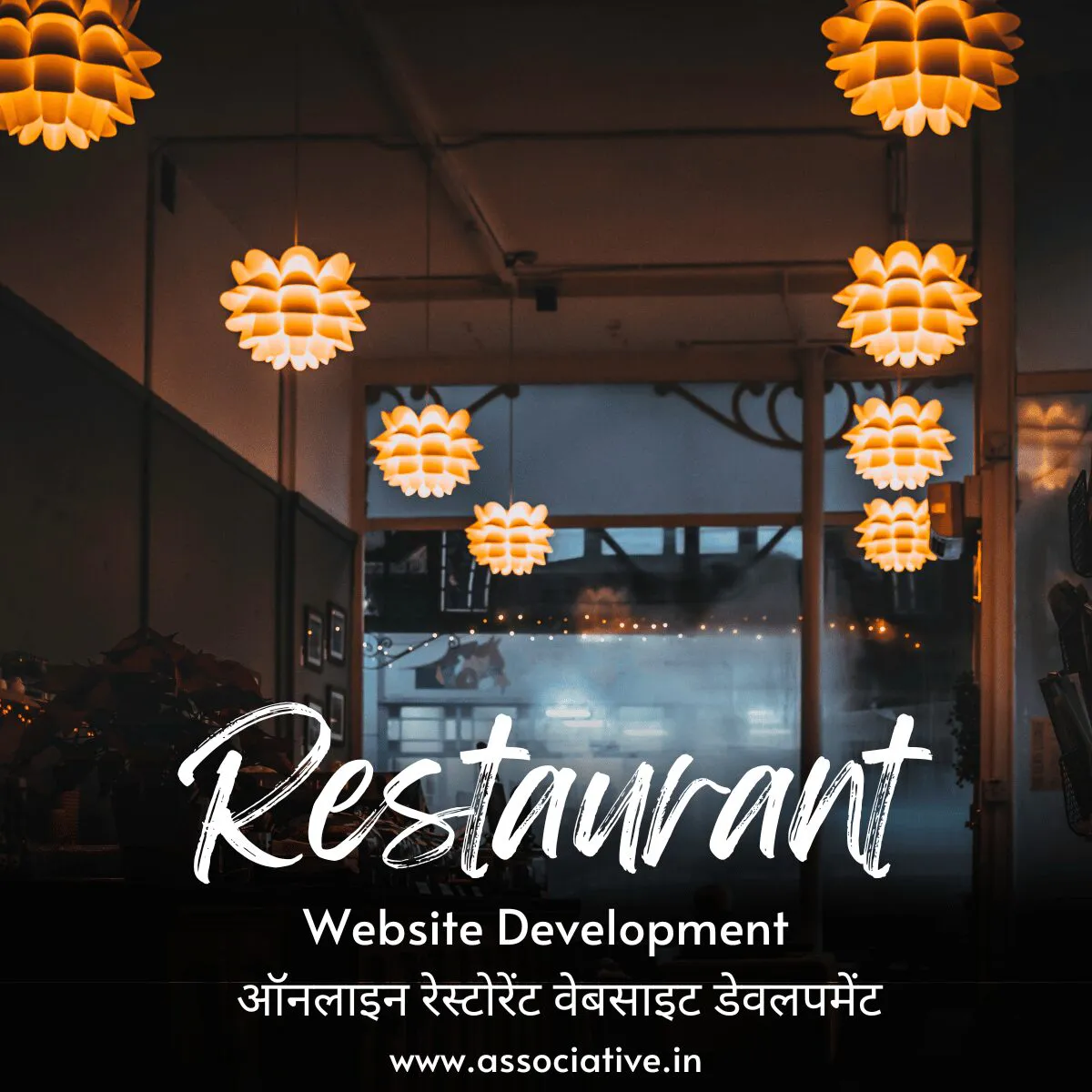 Restaurant Website Development