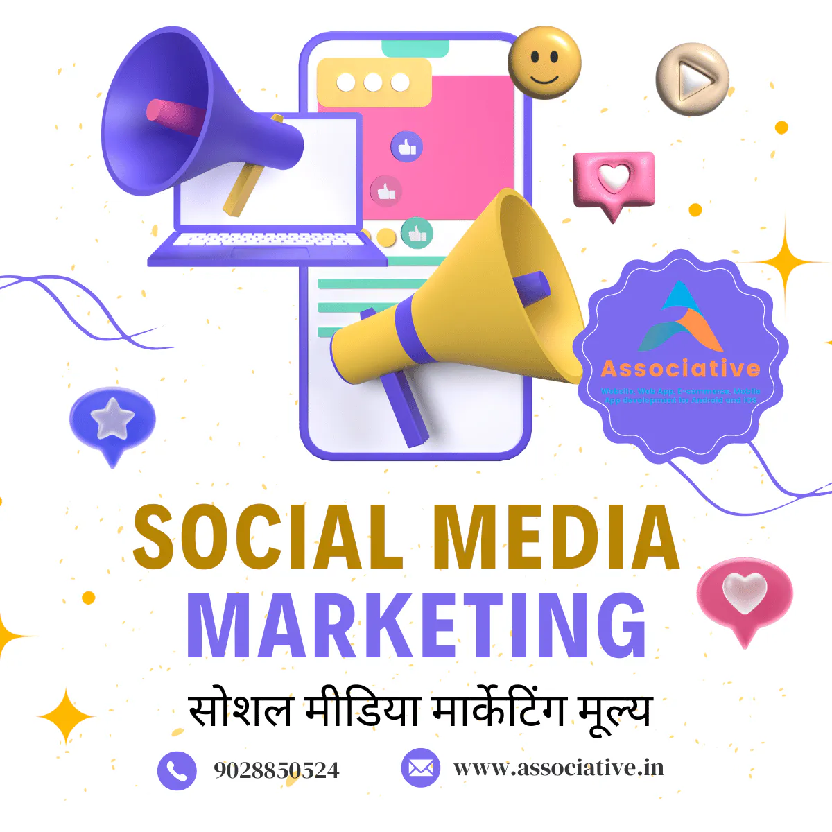 Social Media for Marketing Agency