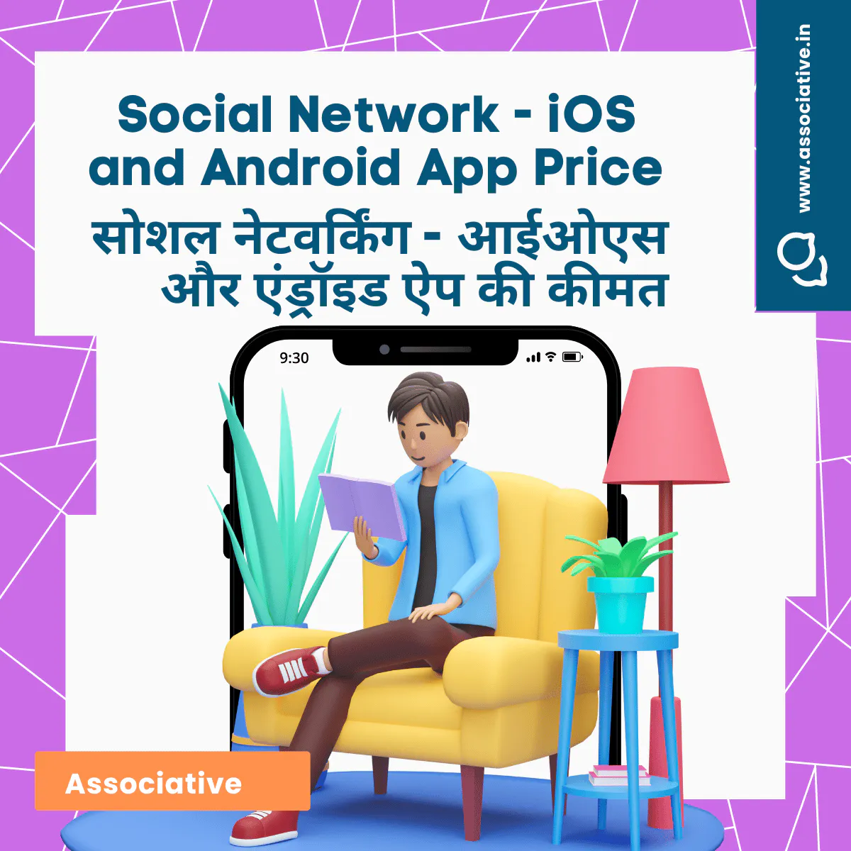 Social Network - iOS and Android App