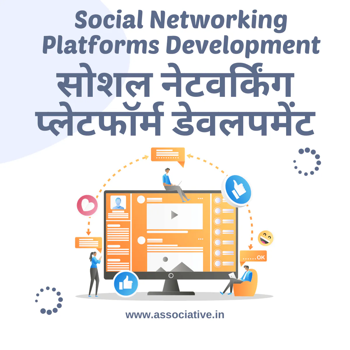 Social Networking Platforms Development
