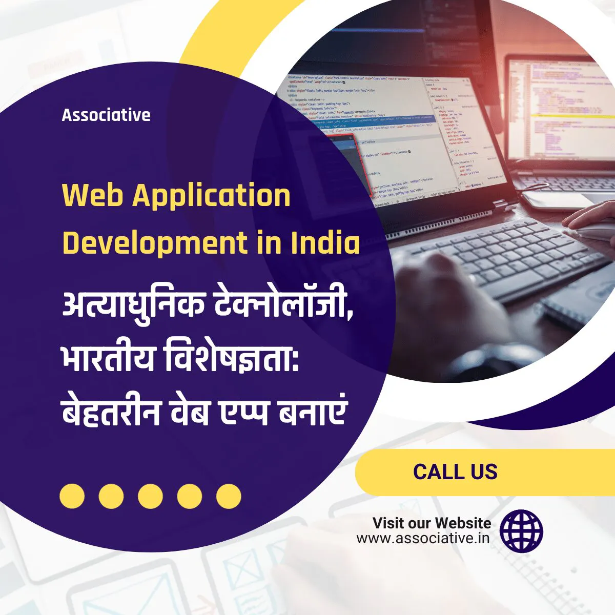web-application-development-in-india