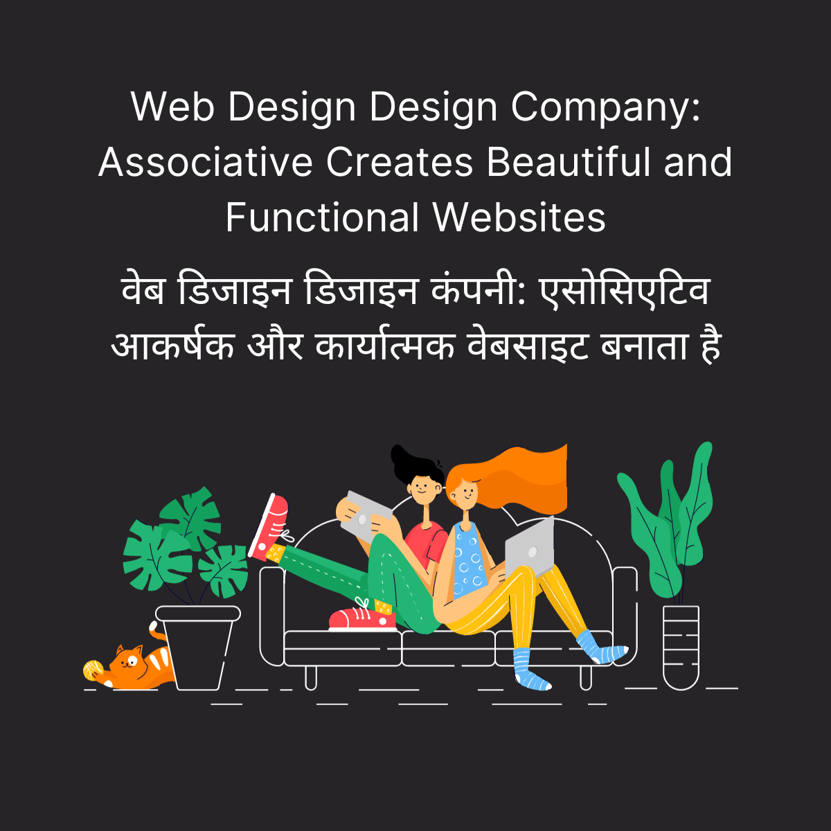One-Stop Shop for Website Designing Services in Pune