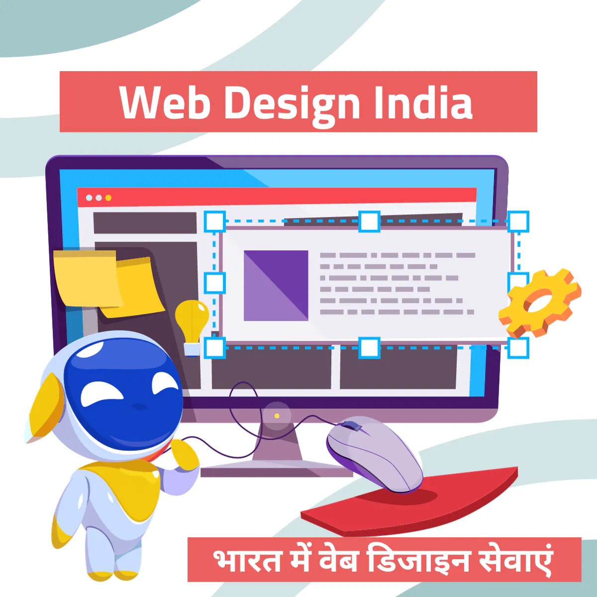 Best Web Designer in Pune