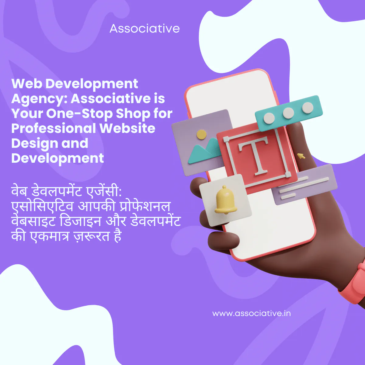 Grow Your Business with the Best Web Development Agency