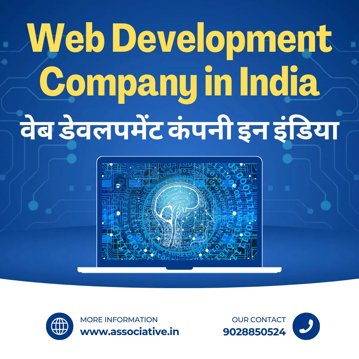 web-development-company-in-india