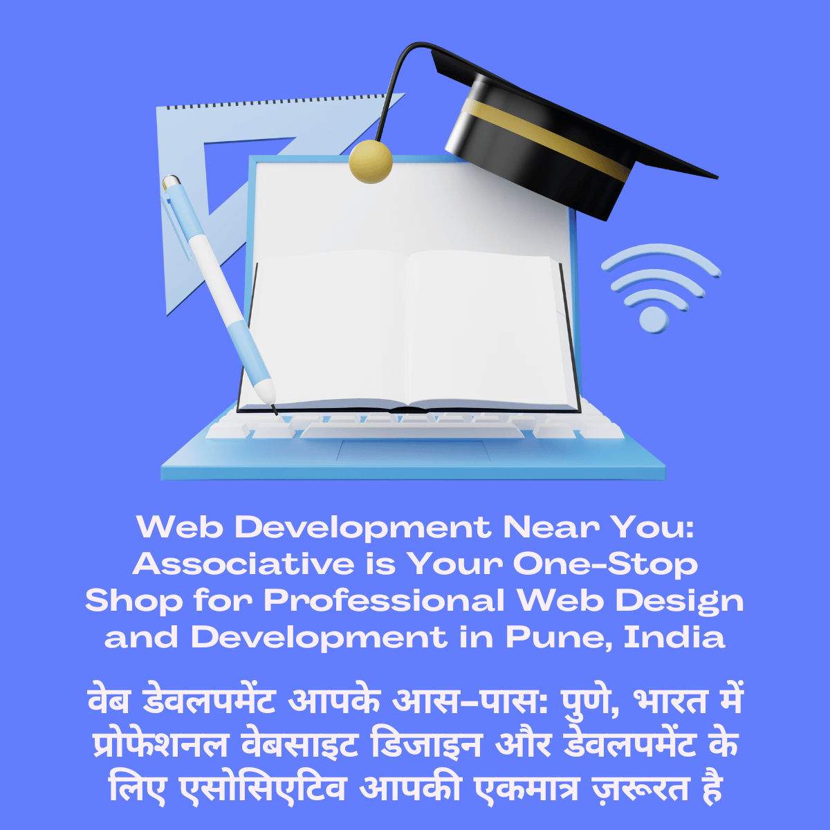 Web Development Near You: Professional Web Design and Development