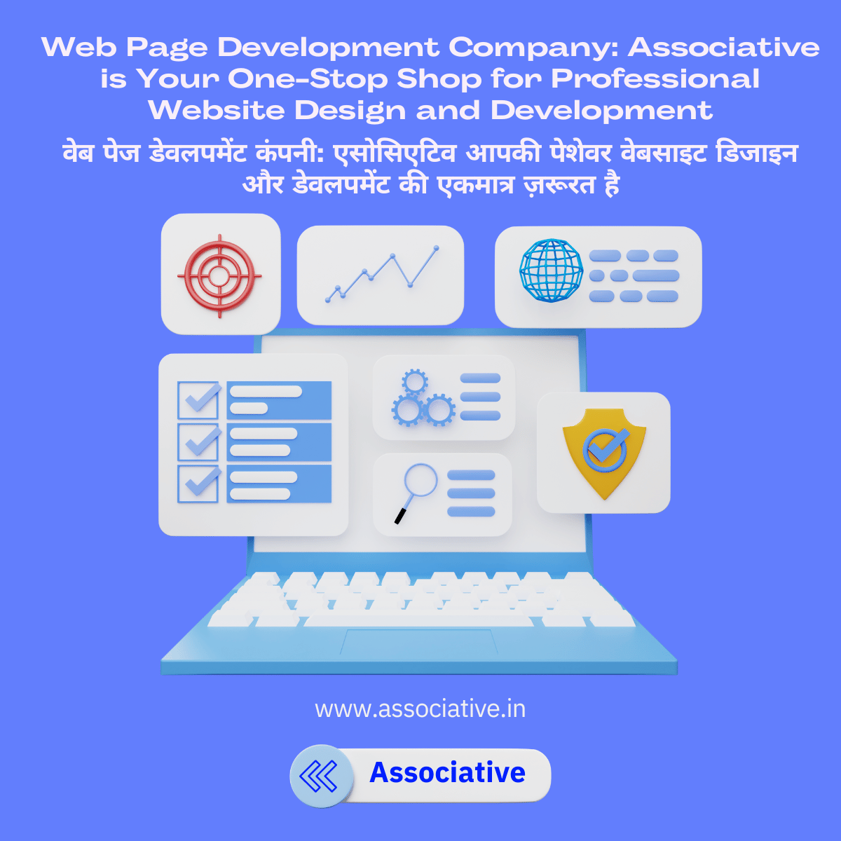 Web Company: Professional Website Design and Development
