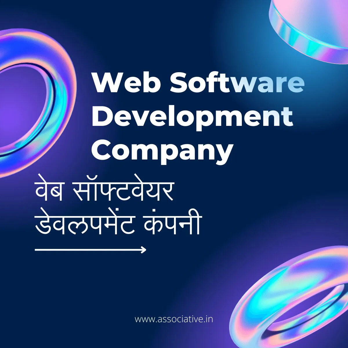 Web Software Development Company