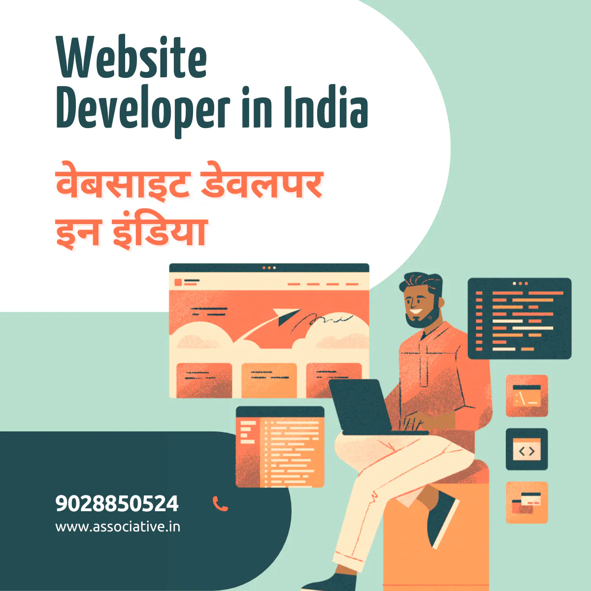 Website Developer in India