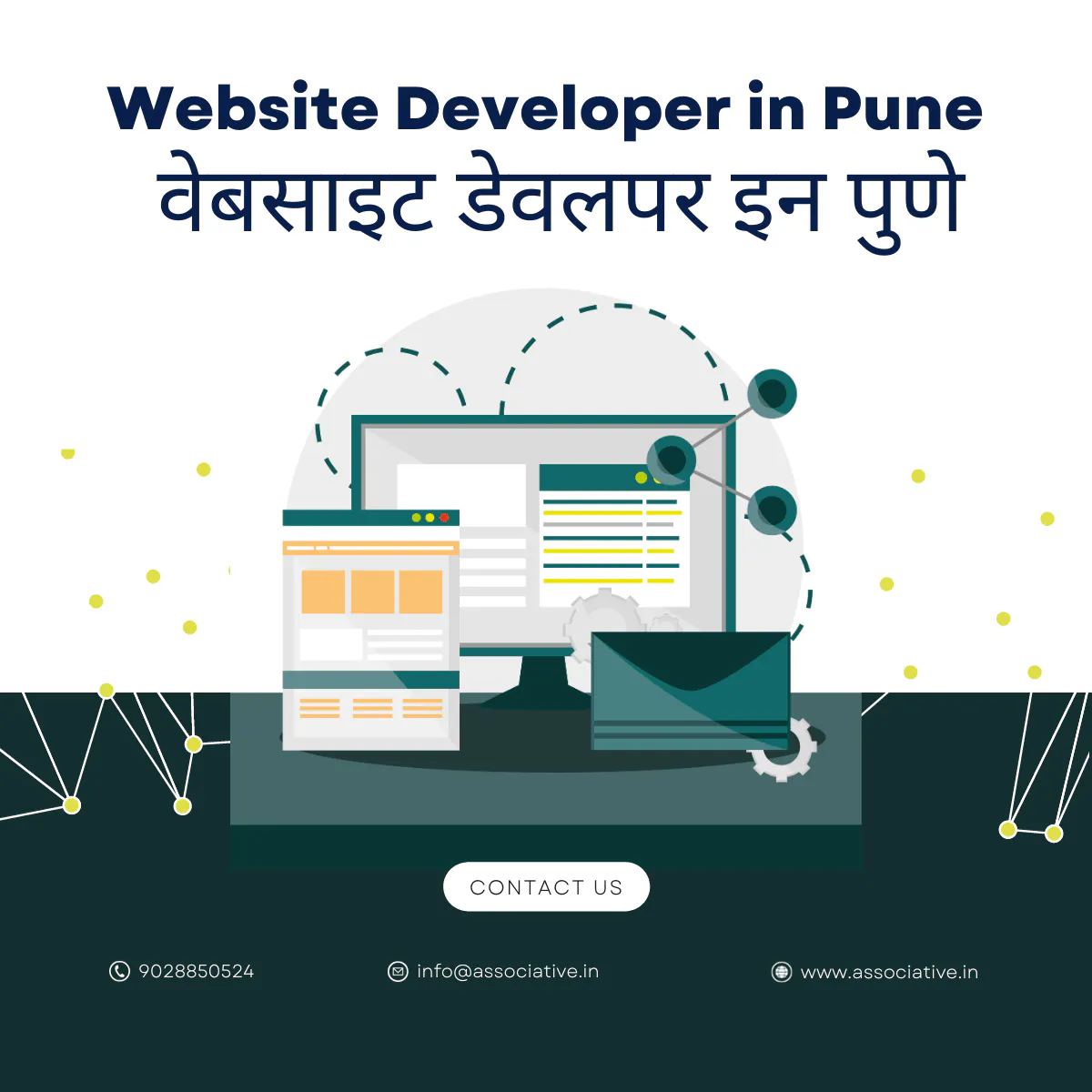 Ecommerce Website Developer in Pune