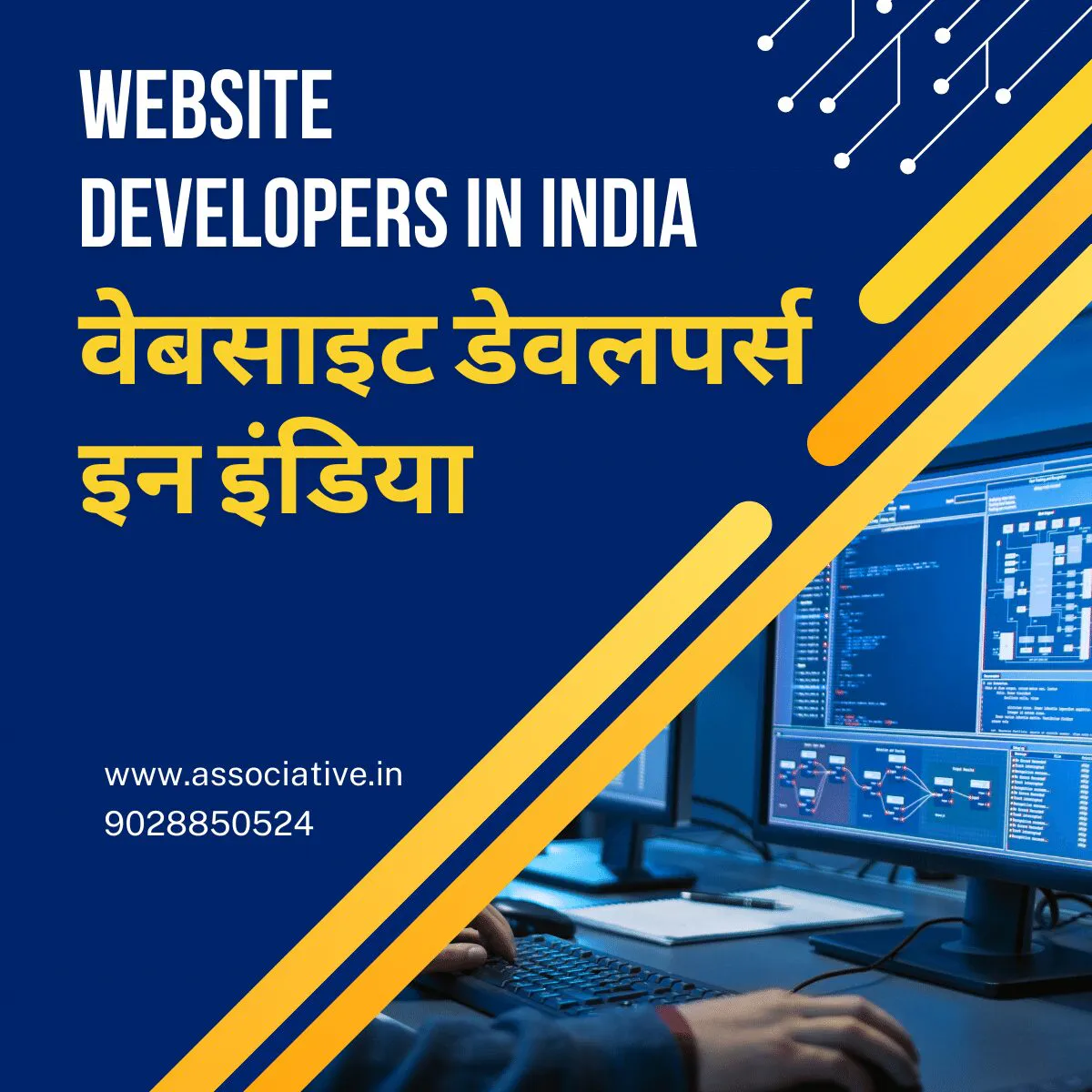 Ecommerce Website Developer in India