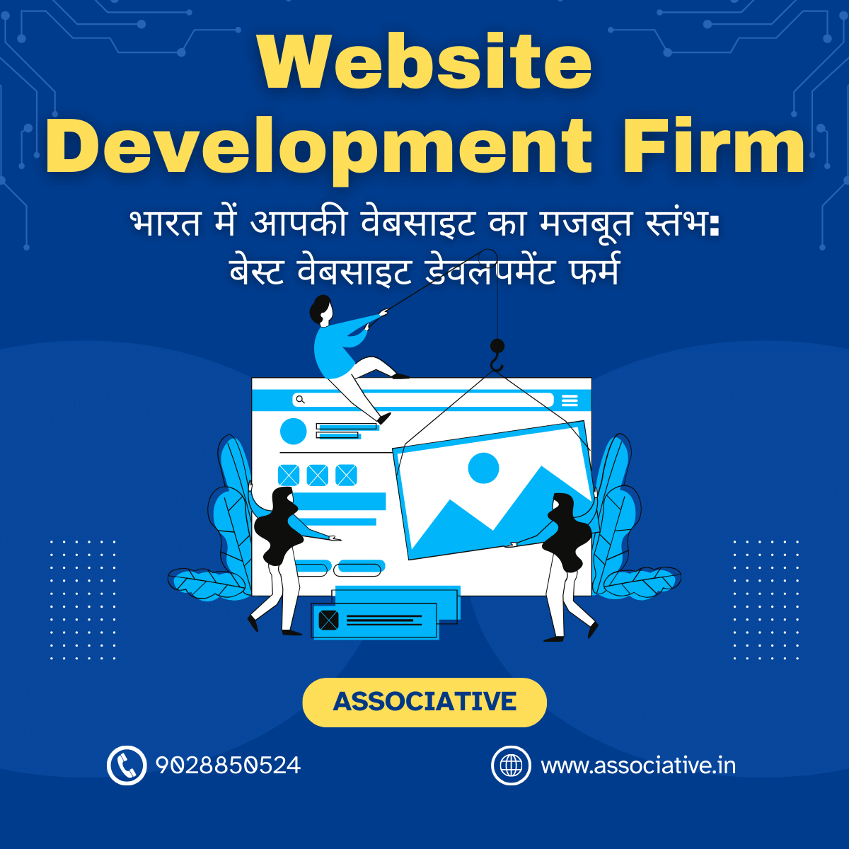Local Website Development Company Near You in Pune
