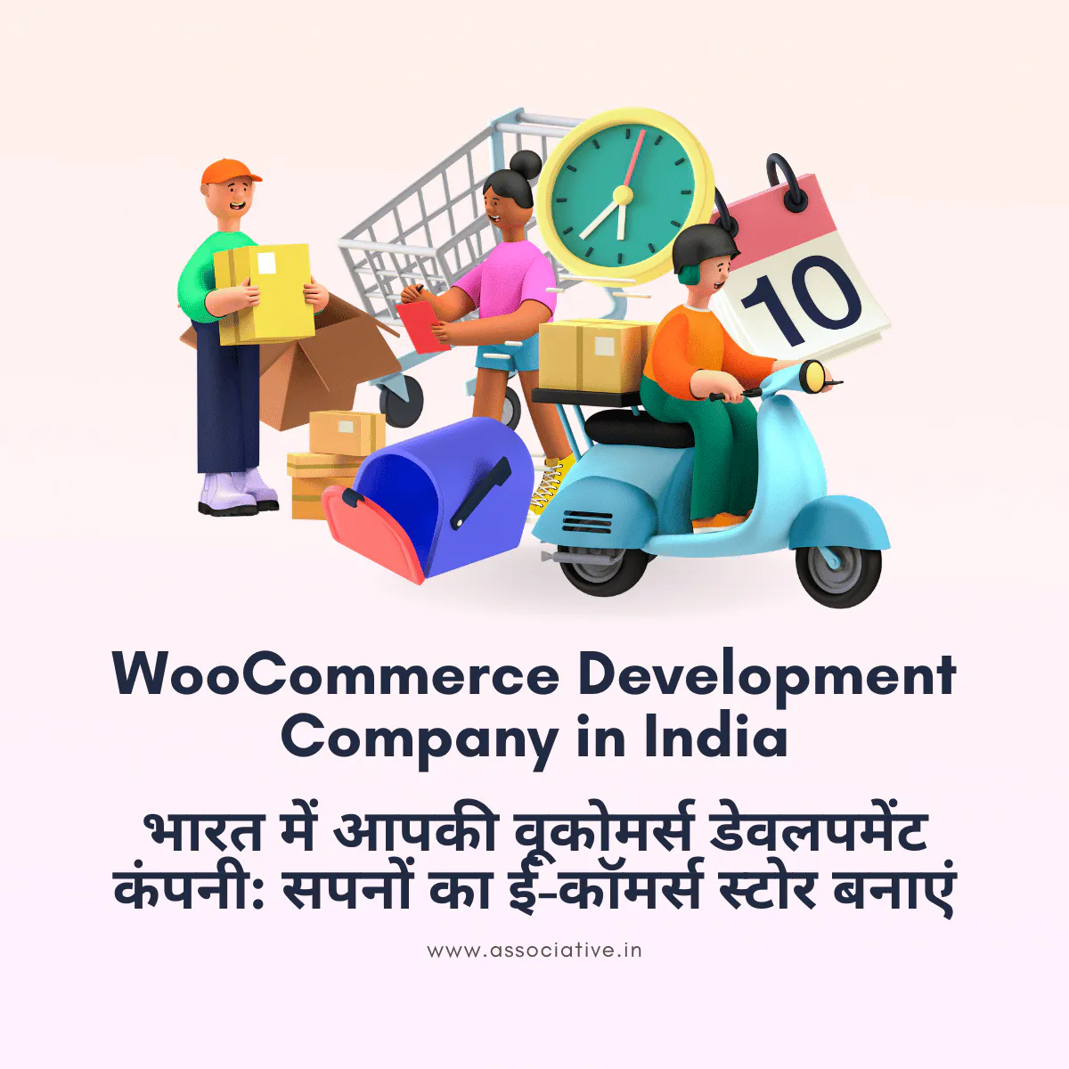 WooCommerce Development Company in India