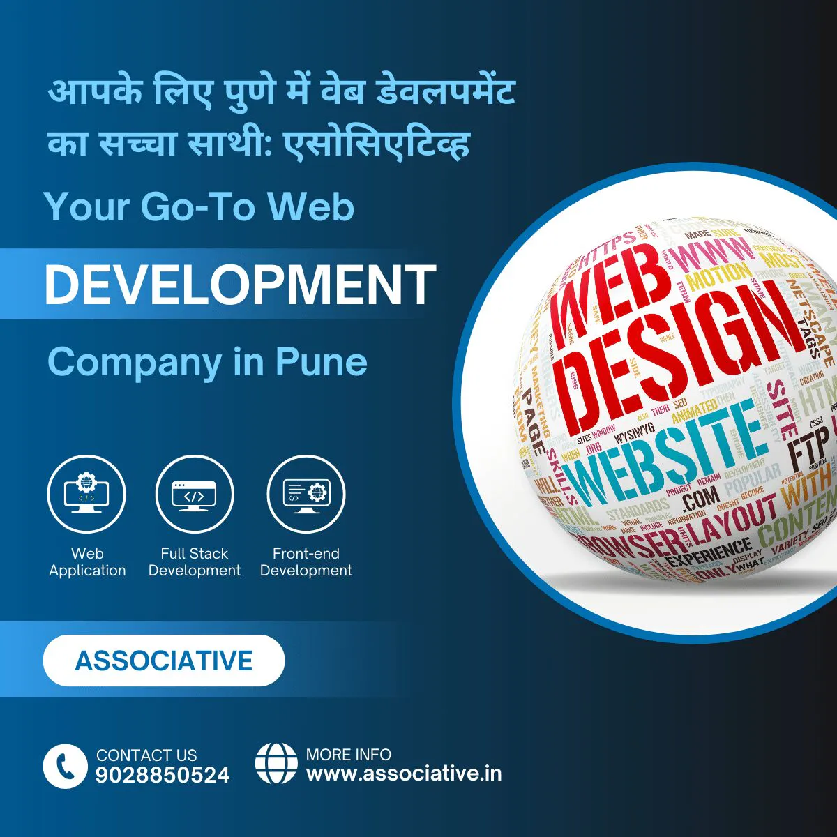 Your Go-To Web Development Company in Pune